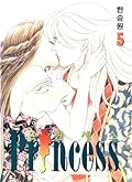 Princess 5