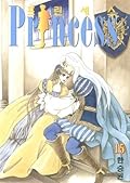 Princess 15