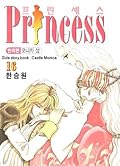 Princess 16