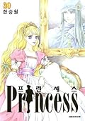 Princess 30