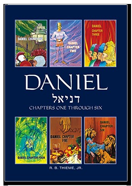 Daniel: Chapters one through six