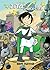 Zita the Spacegirl (Zita the Spacegirl, 1) by Ben Hatke