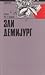 Зли демијург by Emil M. Cioran