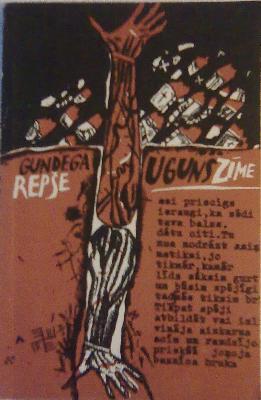 Ugunszīme (Hardcover)