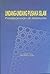 Undang-undang Pusaka Islam: Pelaksanaan di Malaysia