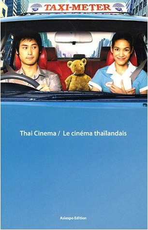 Thai Cinema  Le cinéma thaïlandais