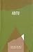 Abitu by Kati Murutar