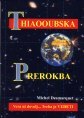 Thiaooubska prerokba