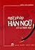 Ngữ pháp hán ngữ cổ và hiện...