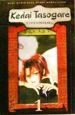 Kedai Tasogare Vol. 1 (Paperback)