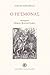 Ο Ηγεμόνας by Niccolò Machiavelli