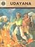 Udayana (Amar Chitra Katha)