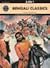 Bengali Classics (Amar Chitra Katha) Special Issue