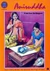 Aniruddha: A Tale from the Bhagwat