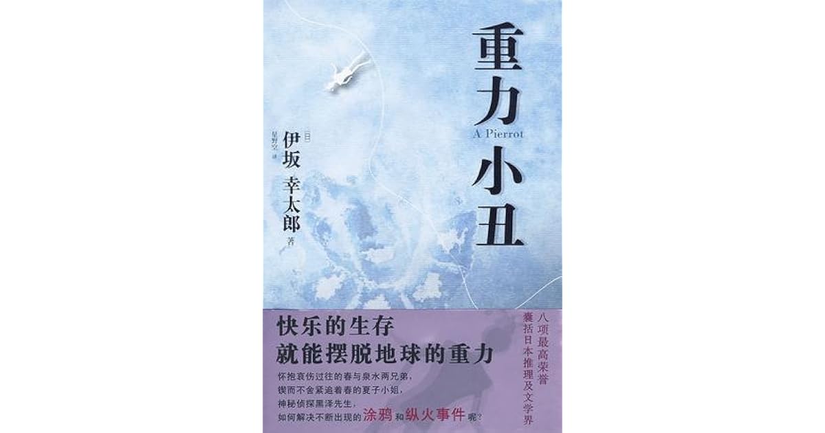 goodreads