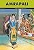 Amrapali and Upagupta # 635 by Anant Pai
