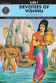 Devotees of Vishnu (Amar chitra katha) (Pancharatna Series)