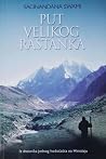 Put Velikog Rastanka