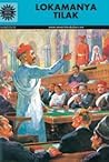 Lokamanya Tilak (Amar Chitra Katha)