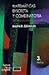 Matemáticas Discreta y Combinatoria