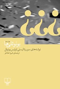 Book 1