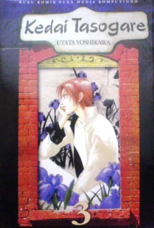 Kedai Tasogare Vol. 3 (Paperback)