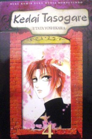 Kedai Tasogare Vol. 4 (Paperback)
