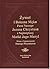 Zywot i Bolesna Meka Pana Naszego Jezusa Chrystusa i Najswietszej Matki Jego Maryi wraz z Tajemnicami Starego Przymierza