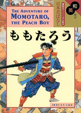 The Adventure Of Momotaro The Peach Boy By Ralph F Mccarthy