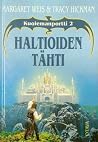 Haltioiden tähti
