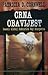 Crna obavijest by Patricia Cornwell Crna obavijest by Patricia Cornwell