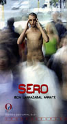 Sero (Inconfesables) (Spanish Edition)