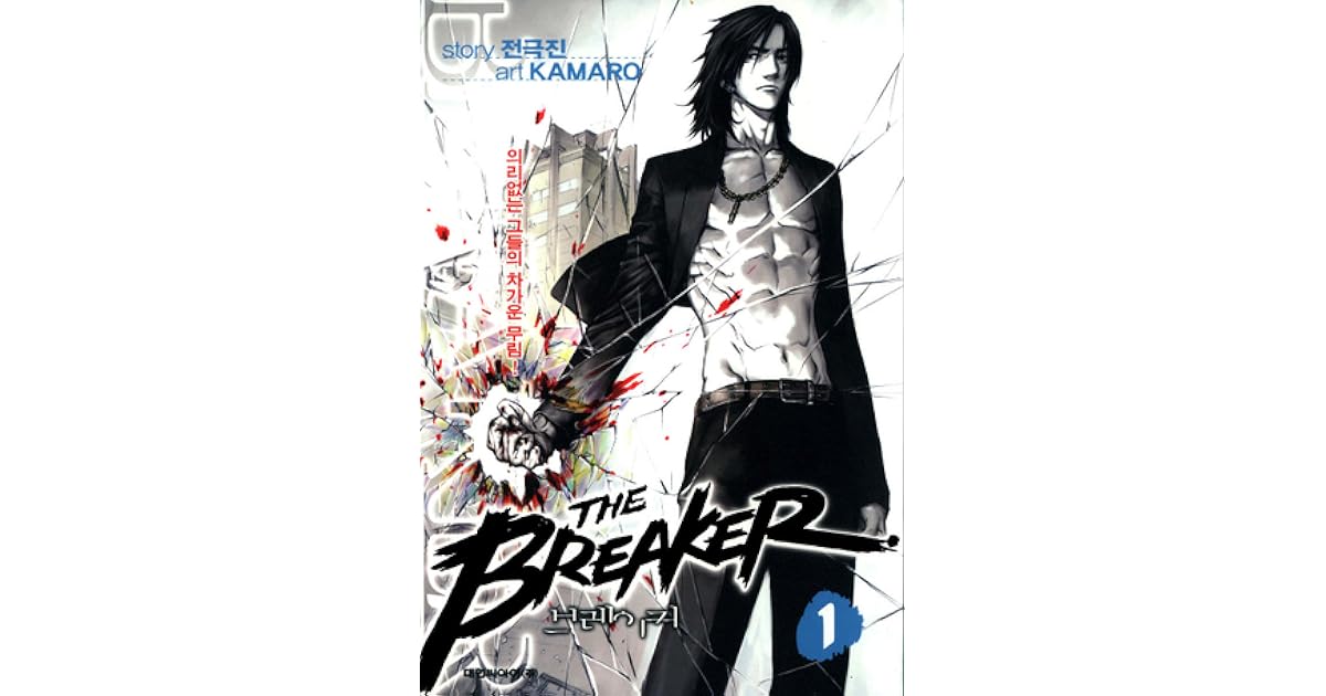 The Breaker Volume 1 by Jeon GeukJin