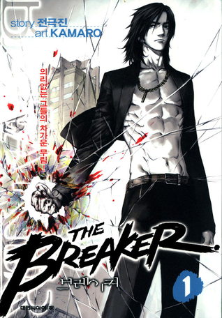 The Breaker Volume 1 (Paperback)