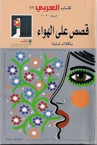 Book 1