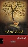 القطط أيضًا ترسم ...