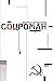 Соцроман