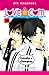 Love Com #10 Spanish Edition by Aya Nakahara