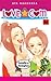 Love Com #13 [Spanish Edition]