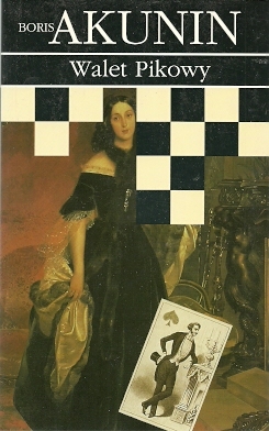 Walet Pikowy (Przygody Erasta Fandorina, #5.1)