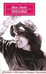Fool's Gold (Modern Greek Writers)