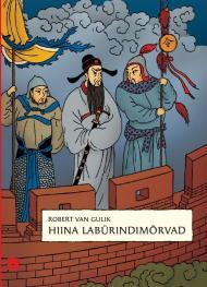 Hiina labürindimõrvad
