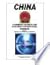 China E-Commerce Business a...