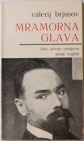 Mramorna glava (Paperback)