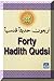 Forty Hadith Qudsi