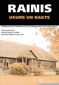 Uguns un nakts (Hardcover)