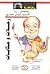 رحلات وحكايات