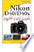 Nikon D40 / D40x Digital Field Guide