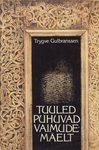 Tuuled puhuvad vaimudemäelt / Ei lähe kõrvalteed (Paperback)