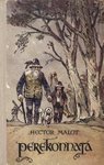Perekonnata by Hector Malot